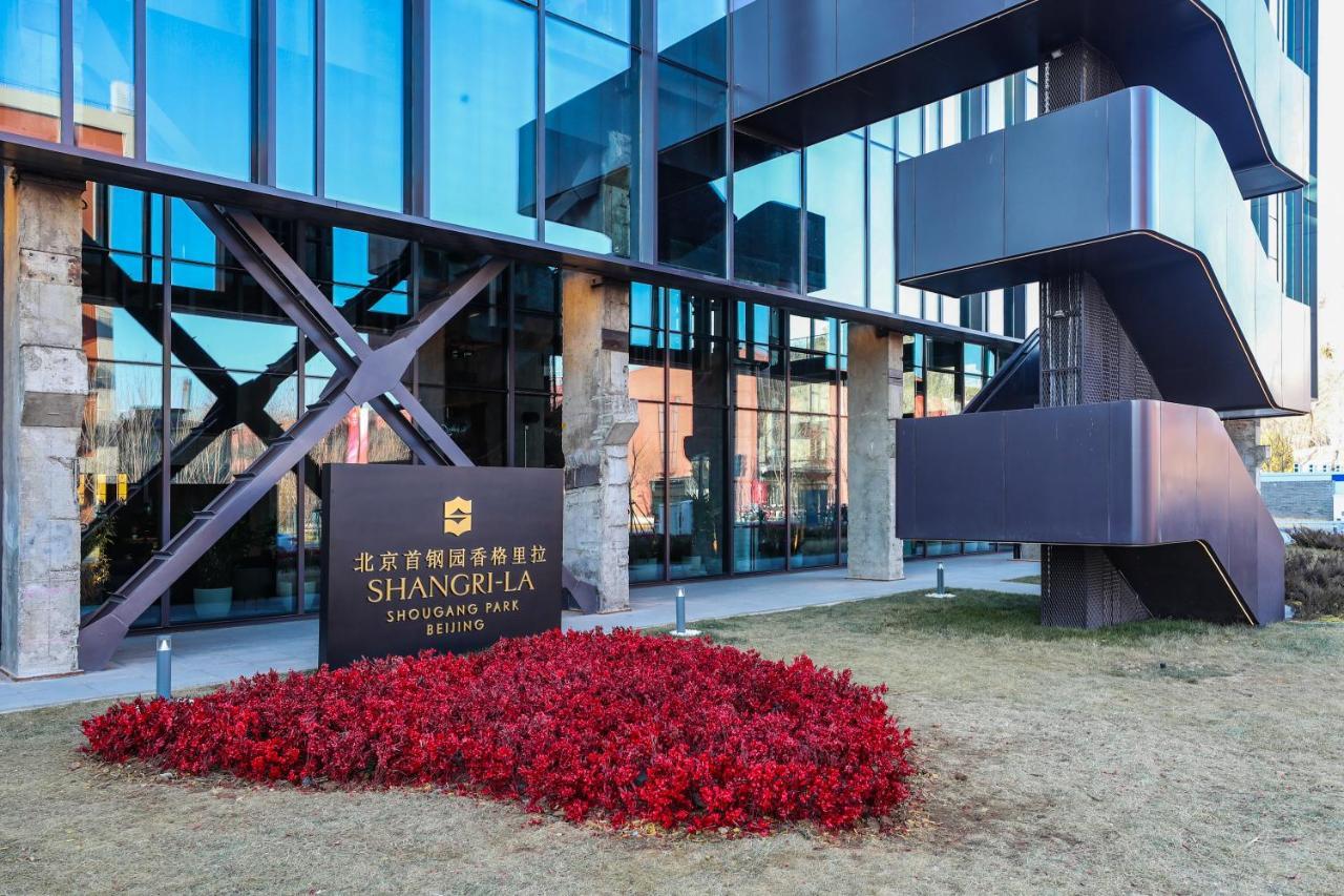 Shangri-la Shougang Park, 5* Beijing