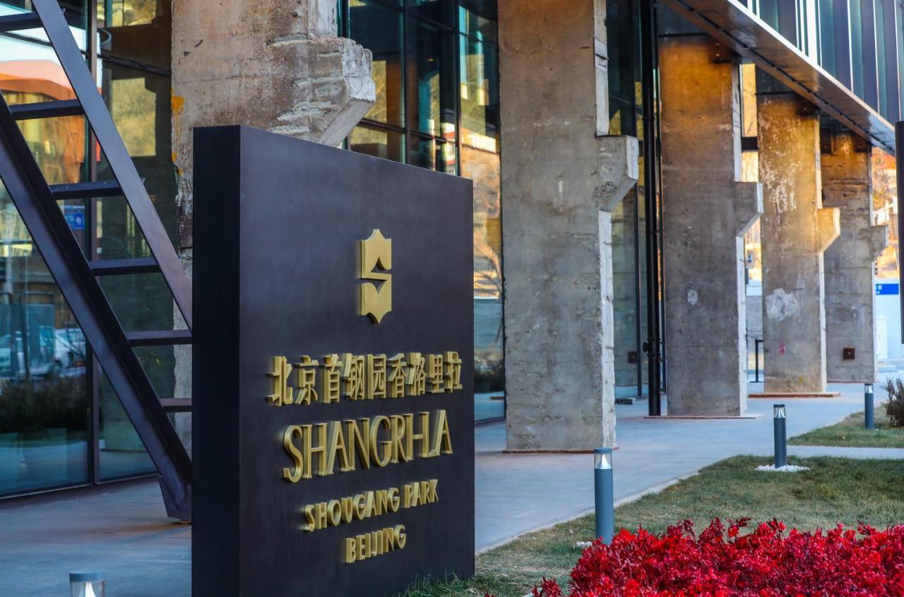Shangri-la Shougang Park, Beijing