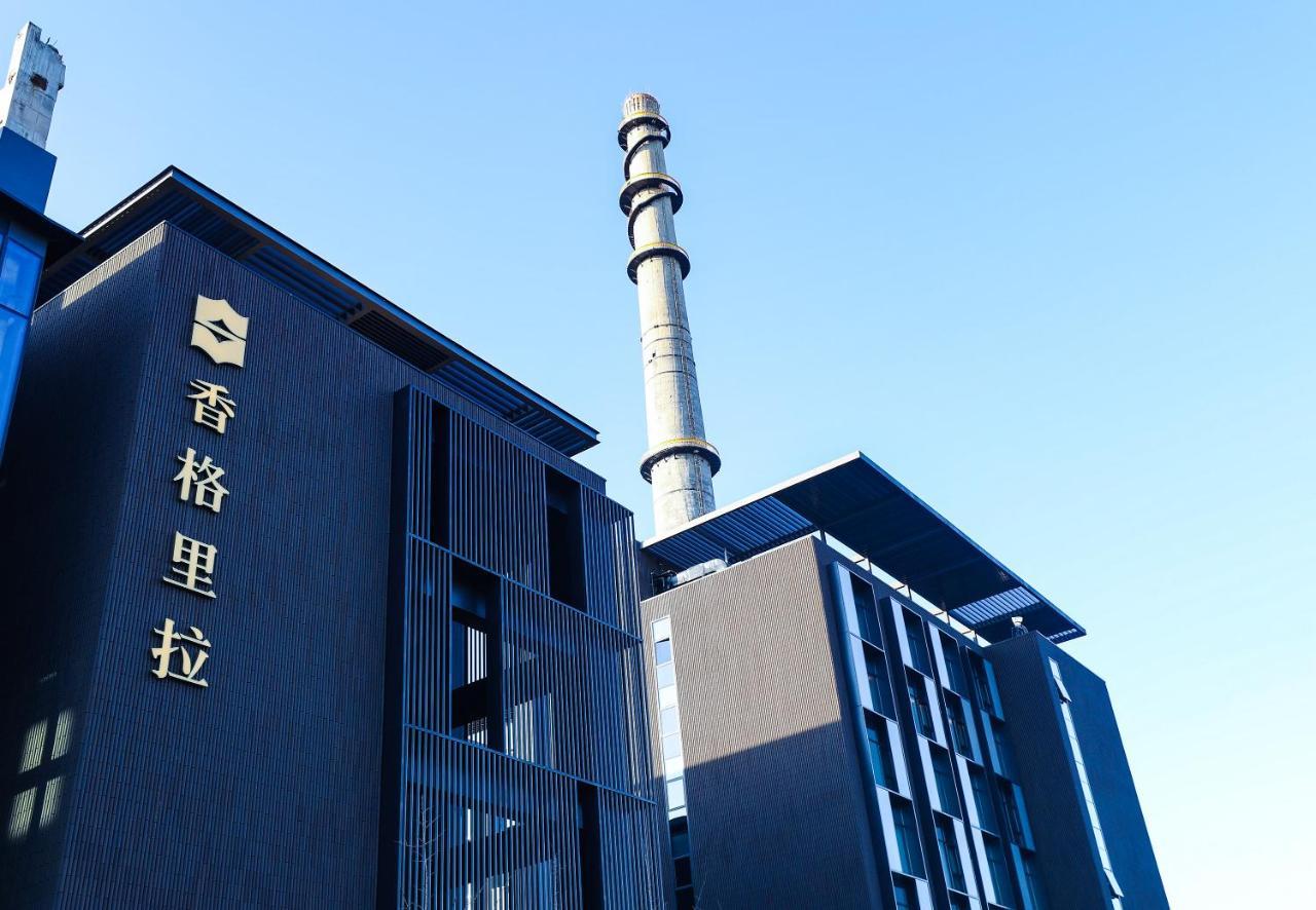 Shangri-la Shougang Park, 5*